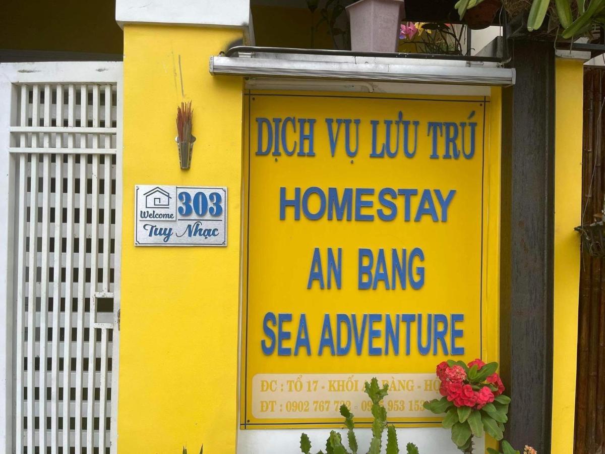 安邦大海探险家庭旅馆 会安 外观 照片